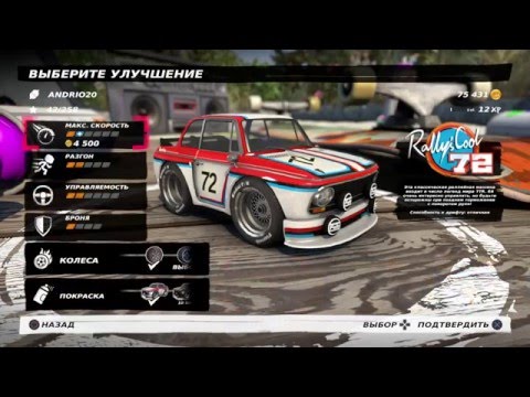 Видео: Table Top Racing: World Tour прохождение часть 29 (PS4)