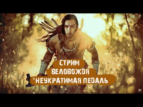 Видео: Моя велосипедная жизнь/ меняю трансмиссию/ Я стал танцором