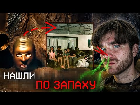 Видео: Не НЫРЯЙТЕ в ЭТО | Тут находили ЛЮДЕЙ | РазМИШления