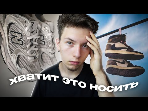 Видео: Что не стоит носить летом 2023 , Ошибки в стиле мужчин