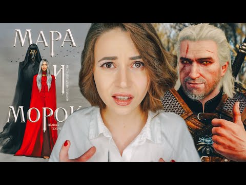 Видео: Марать бумагу, морочить читателя?