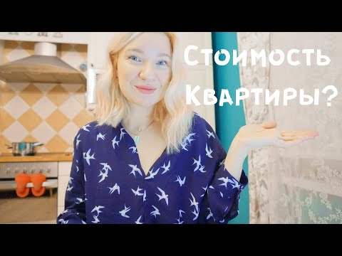 Видео: ВЛОГ / Ипотека самозанятым? Сколько одобрили? День с нами)