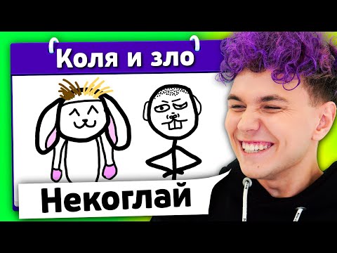 Видео: ОРУ 🤣 ИСПОРЧЕННЫЙ ТЕЛЕФОН - опиши что НАРИСОВАЛ ДРУГ