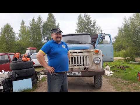 Видео: газ 53 вещь!!!!