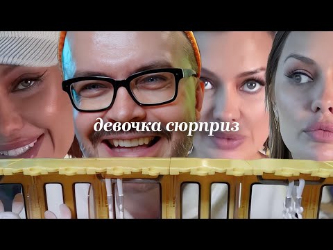 Видео: хорошо когда другим плохо