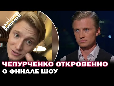 Видео: Выжить в Дубае. Слава Чепурченко о финале проекта: почему проиграл, участниках и победе Сухоруковой