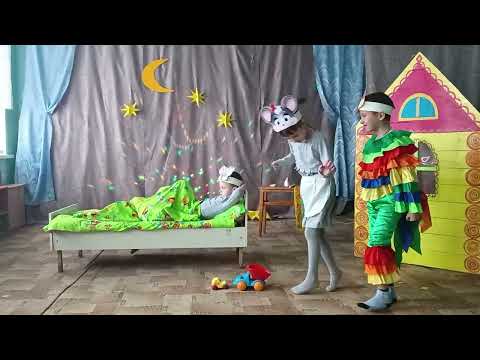 Видео: Сказка о глупом мышонке. Инсценировка детей БДОУ "Чекрушанский детский сад"