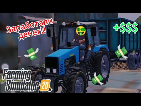 Видео: №3 ВОЗРОЖДАЕМ СТАРЫЙ КОЛХОЗ! 🤑ПРОДАЛИ ЯЧМЕНЬ НА 73.000💲!!! 🤑 | Prezz YouTube