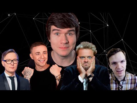 Видео: Все о BadComedian Часть 9 + Bonus Егор Крид  дисс на badcomedian (backcomedian remix) @BadComedian ​