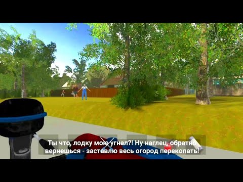 Видео: ПОБЕГ ПАЦАНА 2 ДЕРЕВНЯ Runaway ПОБЕГ НА ЛОДКЕ 🚤