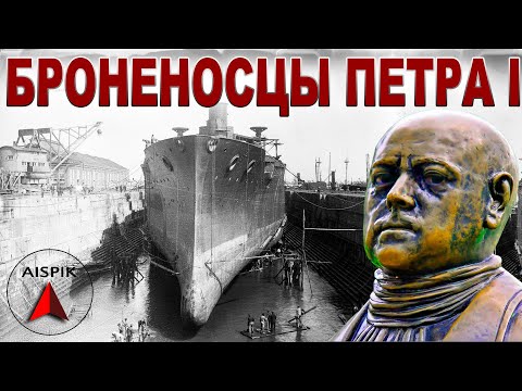 Видео: Вот где строили СТРАННЫЕ корабли ЧУЖОГО мира!