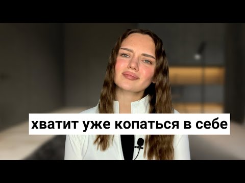 Видео: Что думать и делать, если вас Отвергают (или обижают)