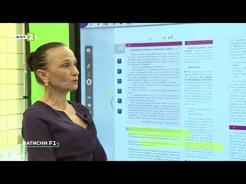 Видео: Microsoft Teams – втора част