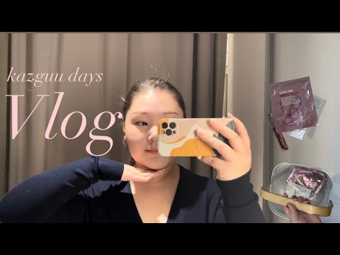 Видео: Будни студентки Казгюу/ aesthetic/ skincare/ unpacking/ Olive young✨