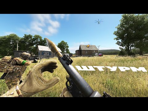 Видео: ГРАЄМО ПРОТИ СПРАВЖНІХ РОСІЯН! РЕАЛІЗМ в ARMA REFORGER!