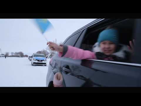 Видео: АКМЕШIТ (ЗАХАРОВКА) НУРА АУДАНЫ, КАРАГАНДЫ ОБЛЫСЫ, ЧЕЛЛЕНДЖ 2021 ТОЛЫК НУСКА!!