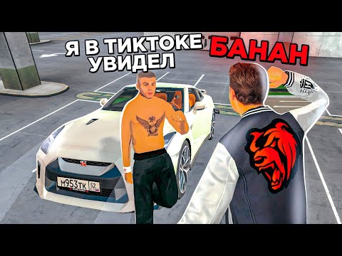 Видео: ОХОТА НА КИДАЛ на БЛЕК РАША #64 - BLACK RUSSIA ( самый крупный нонрп обман на семью )