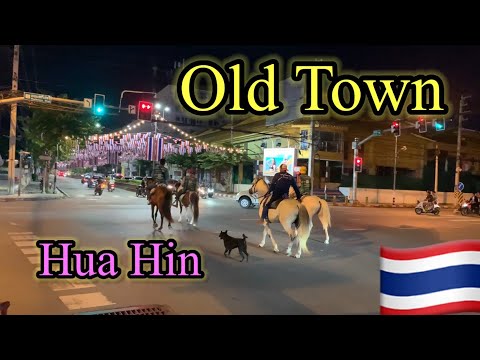 Видео: Вид с улицы, Старый город Хуахина, бары и рестораны, Таиланд