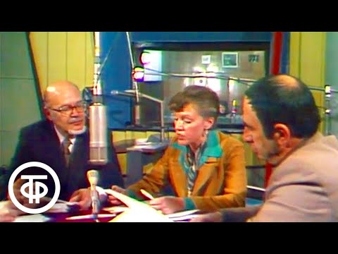 Видео: Диалог с планетой. Из истории радиовещания в СССР (1979)