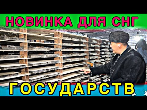 Видео: НОВЕЙШАЯ ТЕХНОЛОГИЯ В СНГ СУППЕР БЫСТРОЕ ПОКРЫТИЕ ФАСАДА