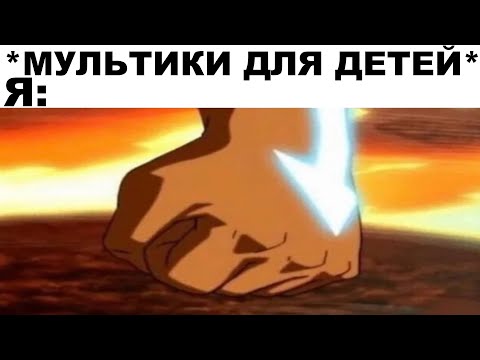 Видео: Мемы | Дневная подборка мемов 220