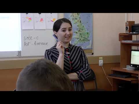 Видео: Английский язык 7 класс. Открытый урок Казюлиной Ирины Игоревны