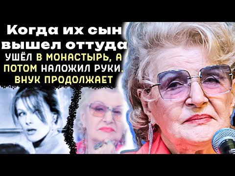 Видео: Баловать: ЭТО стало ГЛАВНОЙ ОШИБКОЙ с детьми Светланы Дружининой и КТО СТАЛ её отдушиной