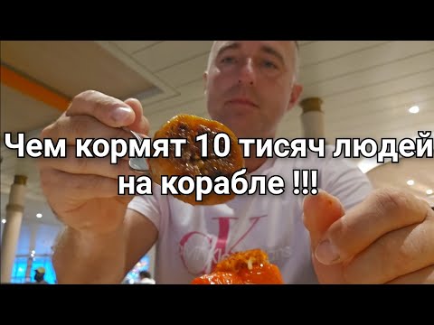 Видео: ЧТО СЕГОДНЯ НА УЖИН ?!!! 