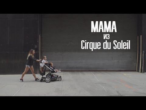 Видео: Казахстанцы в США | Мама из Cirque Du Soleil