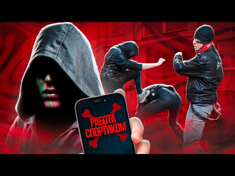 Видео: Я СТАЛ СПОРТИКОМ