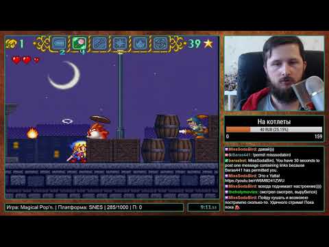Видео: Magical Pop'n на SNES Прохождение [286/1000]