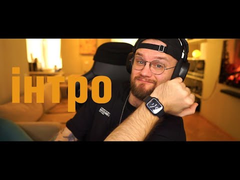 Видео: опааа ДЕННИЙ СТРІМ!!!