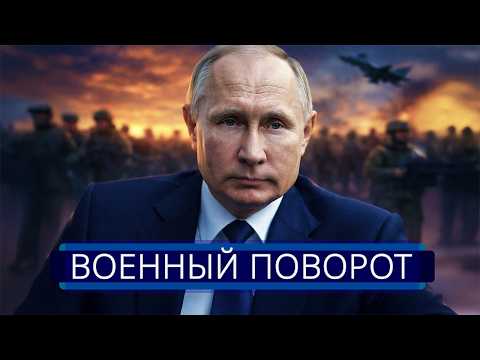 Видео: ⚡️ Военные оставили крупный город || Президента призвали бежать