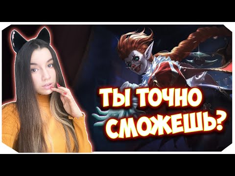 Видео: 😎ИГРАЮ НА КОРАХ! ДА ЗДРАВСТВУЮТ ПЕРЕМЕНЫ! MOBILE LEGENDS