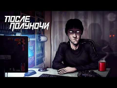 Видео: После Полуночи. Resident Evil - Code: Veronica X #2
