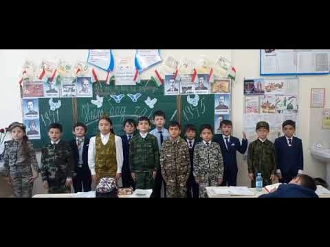 Видео: дарс бахшида ба Иди ғалаба ММТУ 48 муаллима Алимова А. синфи 2а