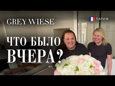 Видео: Нам прислали цветы. Про вчерашние приключения 🙈🙈🙈