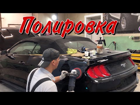 Видео: Как полировать АВТО.