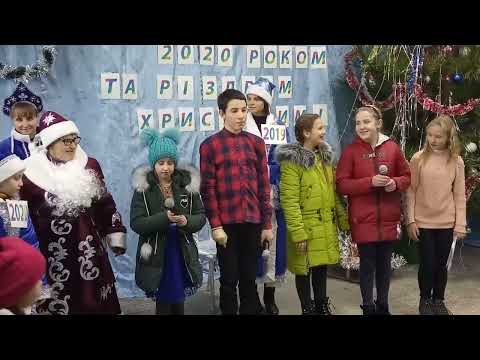 Видео: Святковий новорічний концерт. Частина 3. Новобірзулівський Будинок культури. 30.12.2019