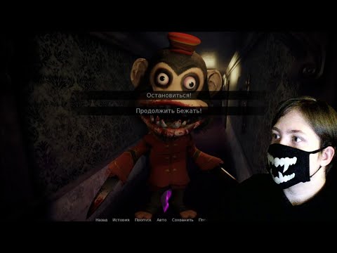 Видео: БЕЖАТЬ ДАЛЬШЕ ИЛИ ОСТАНОВИТСЯ? ➡️ Dark Deception VN #1 By Warden