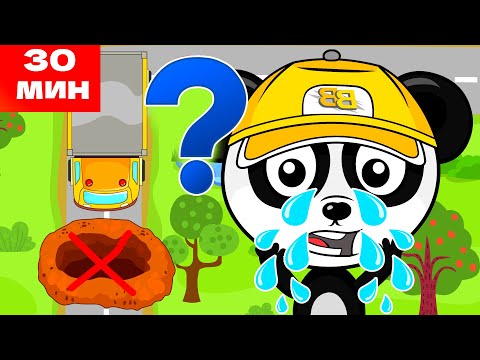 Видео: БиБи и автоптицевоз - Мастерская БиБи - Для детей мультфильмы про машинки