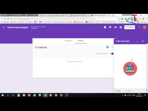 Видео: Form Publiser - плагин для Google Form. Автогенерация документов