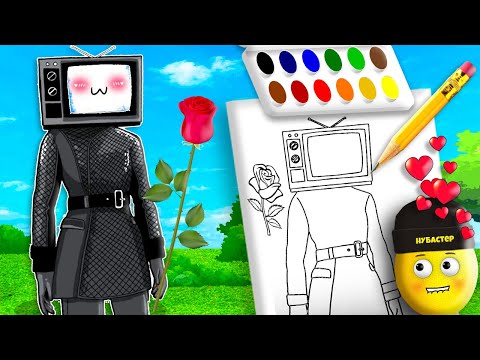 Видео: МОИ РИСУНКИ ОЖИВАЮТ В ROBLOX