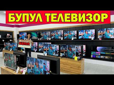 Видео: БЕПУЛ ТЕЛЕВИЗОР. 30-СЕНТЯБРЬГАЧА ШОШИЛАМИЗ. ИДЕЯДАН ХОРАЗМДА БУЛМАГАН АКЦИЯЛАР.