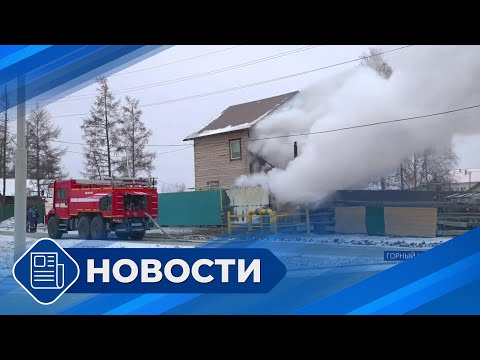 Видео: Новости 19.00 от 21.10.25
