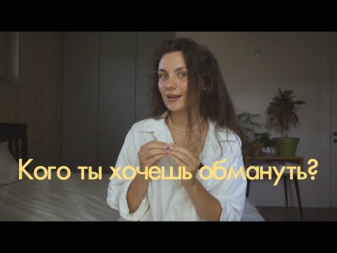 Видео: Это перевернёт твоё представление о стиле…