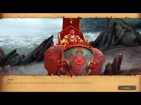 Видео: Heroes of Might and Magic V. Кампания академии волшебства. Часть 16