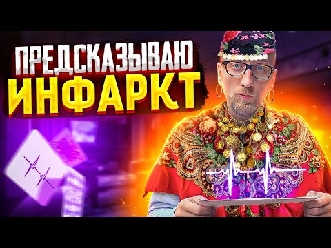 Видео: Норма холестерина и калькулятор SCORE2