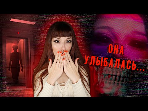 Видео: Он попробовал МИСТИЧЕСКУЮ ИГРУ в лифт... и все пошло не по плану