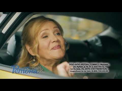 Видео: Региональная реклама (ТВЦ (г.Пермь), 29.10.2020)